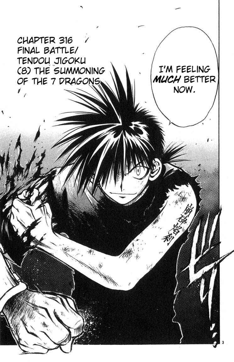 Flame of Recca Chapter 316 - Page 3