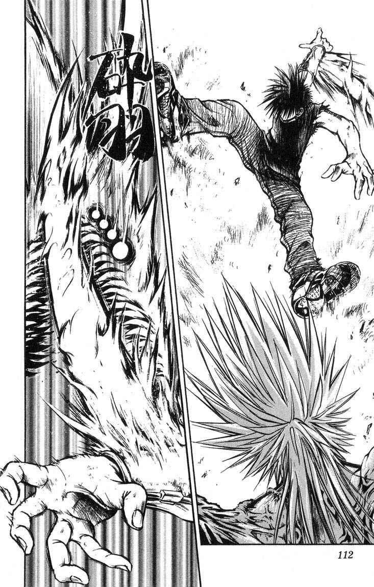 Flame of Recca Chapter 316 - Page 6