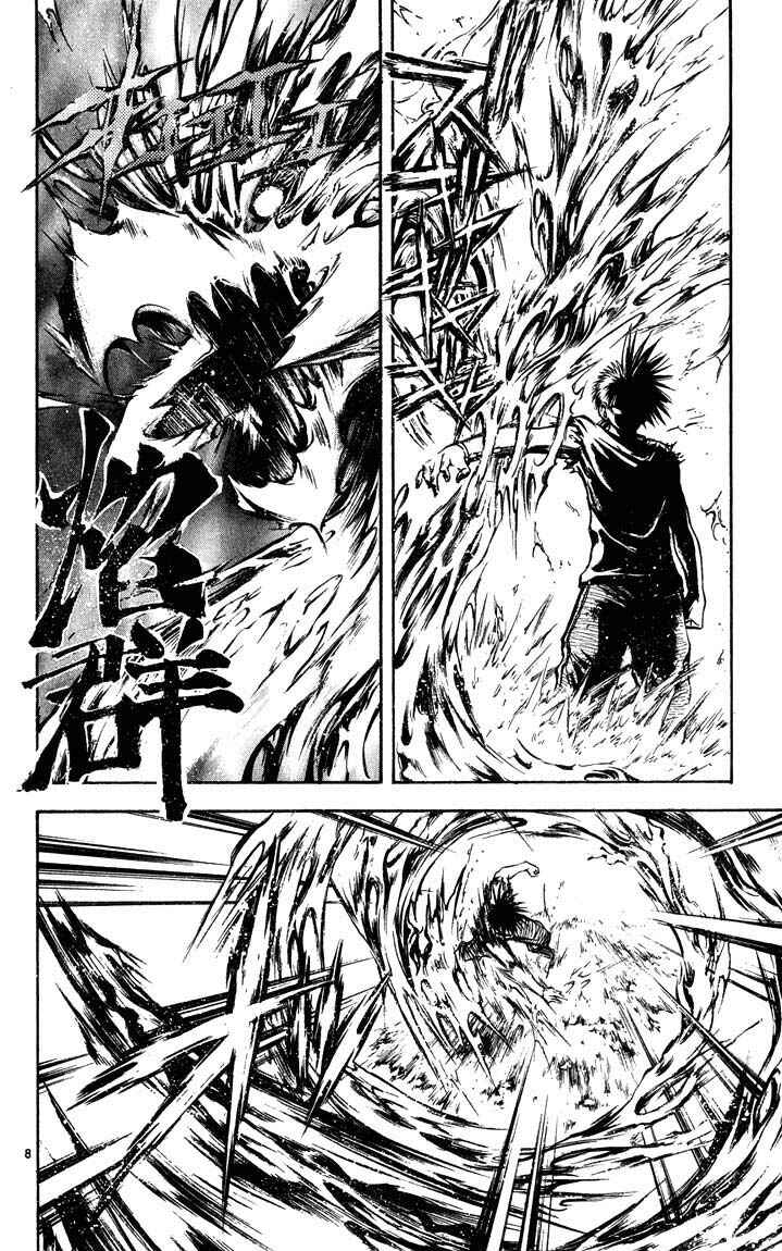 Flame of Recca Chapter 316 - Page 8