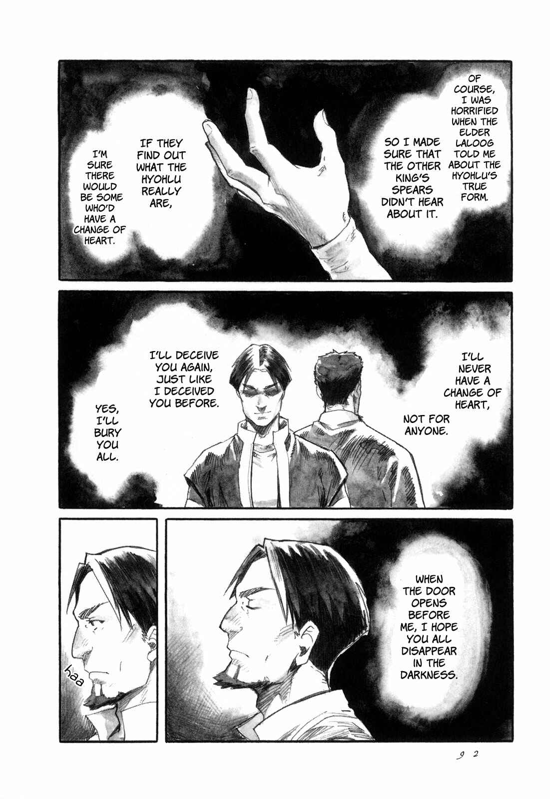 Yami no Moribito Chapter 14 - Page 11