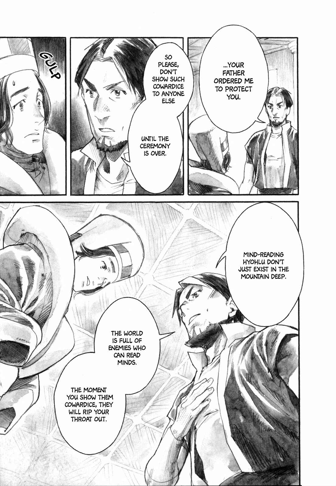 Yami no Moribito Chapter 14 - Page 12