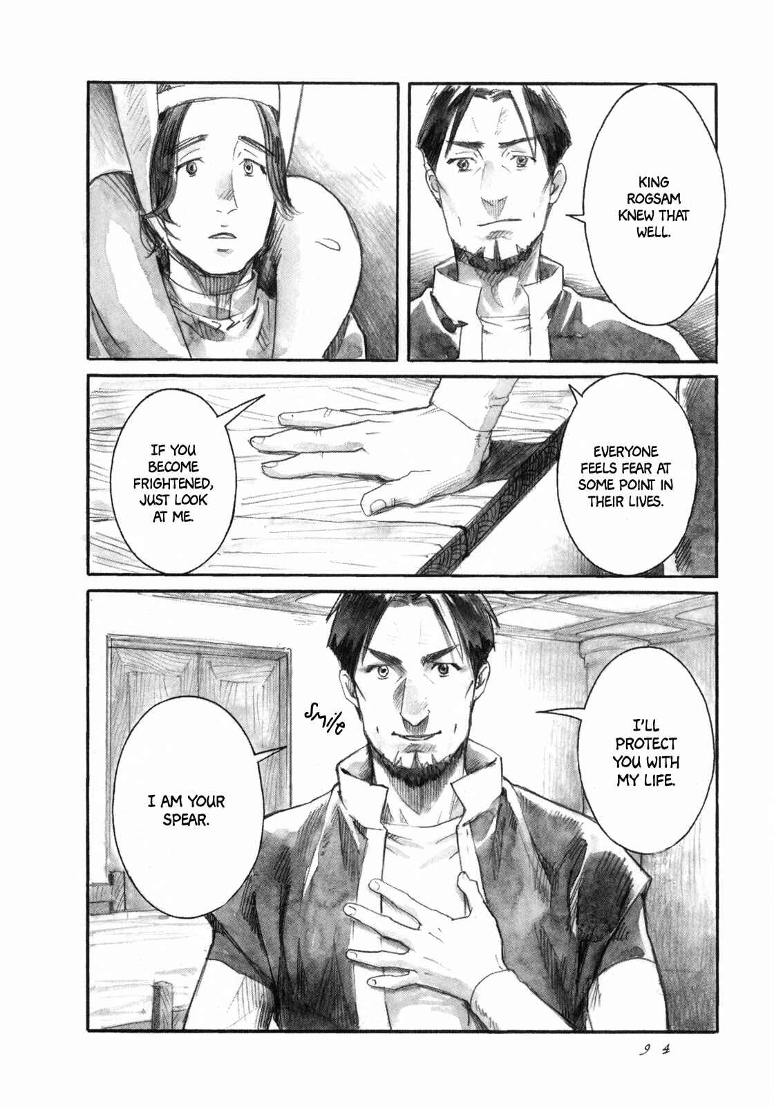 Yami no Moribito Chapter 14 - Page 13