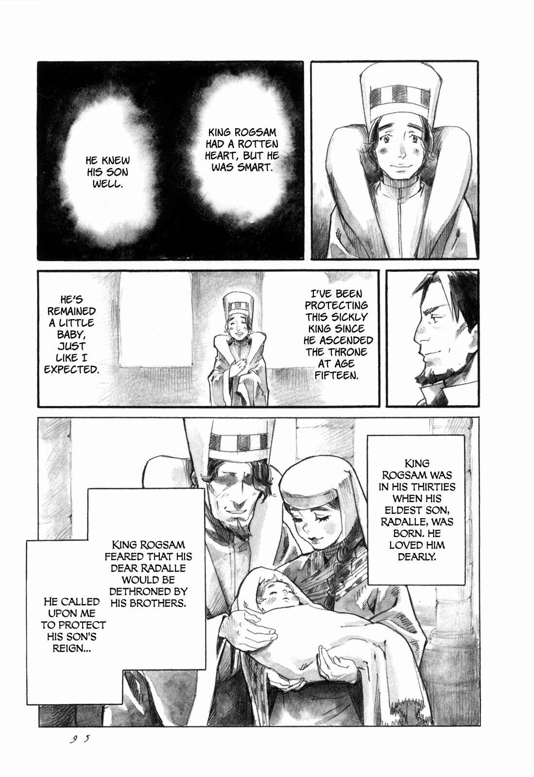 Yami no Moribito Chapter 14 - Page 14