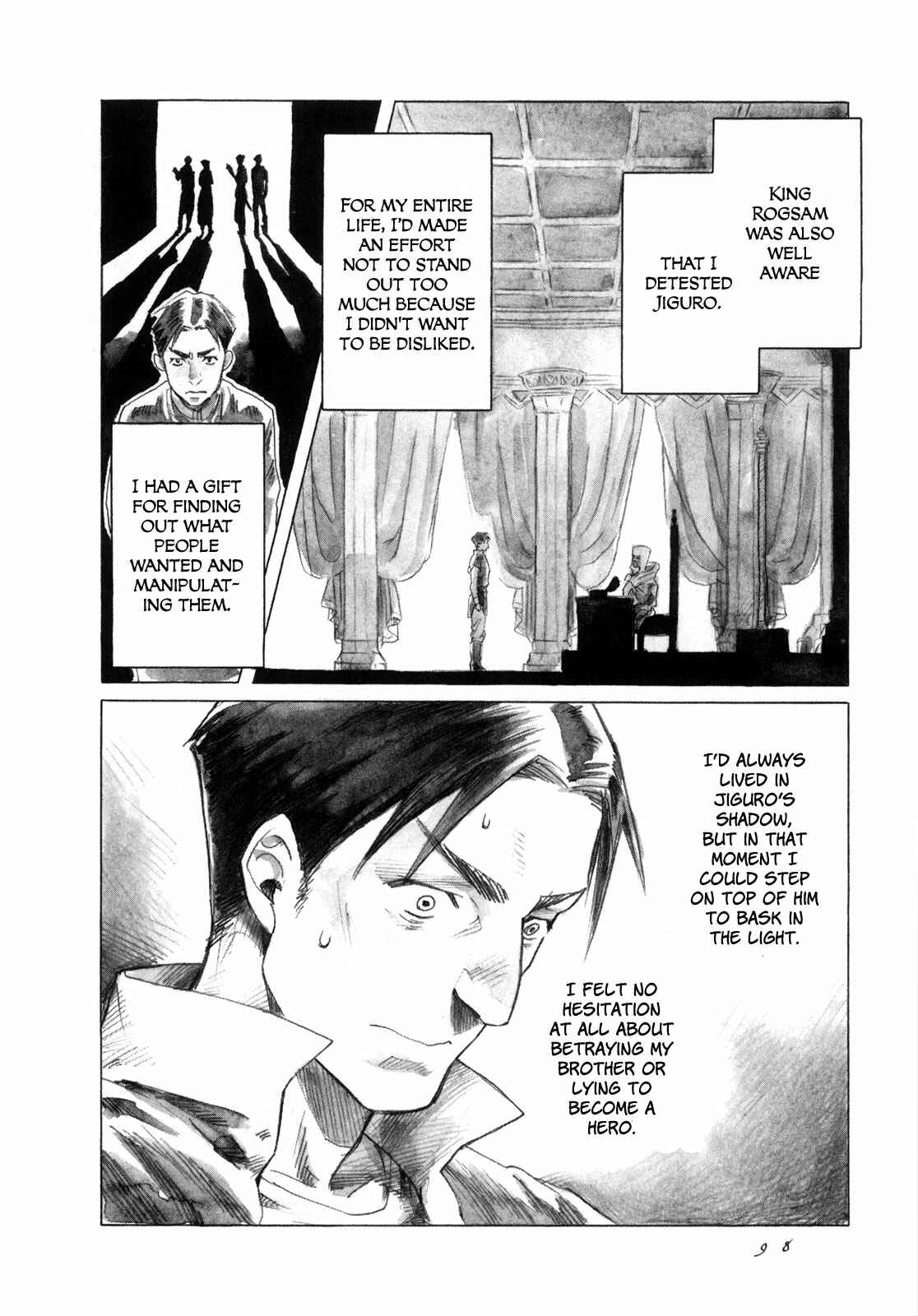 Yami no Moribito Chapter 14 - Page 17