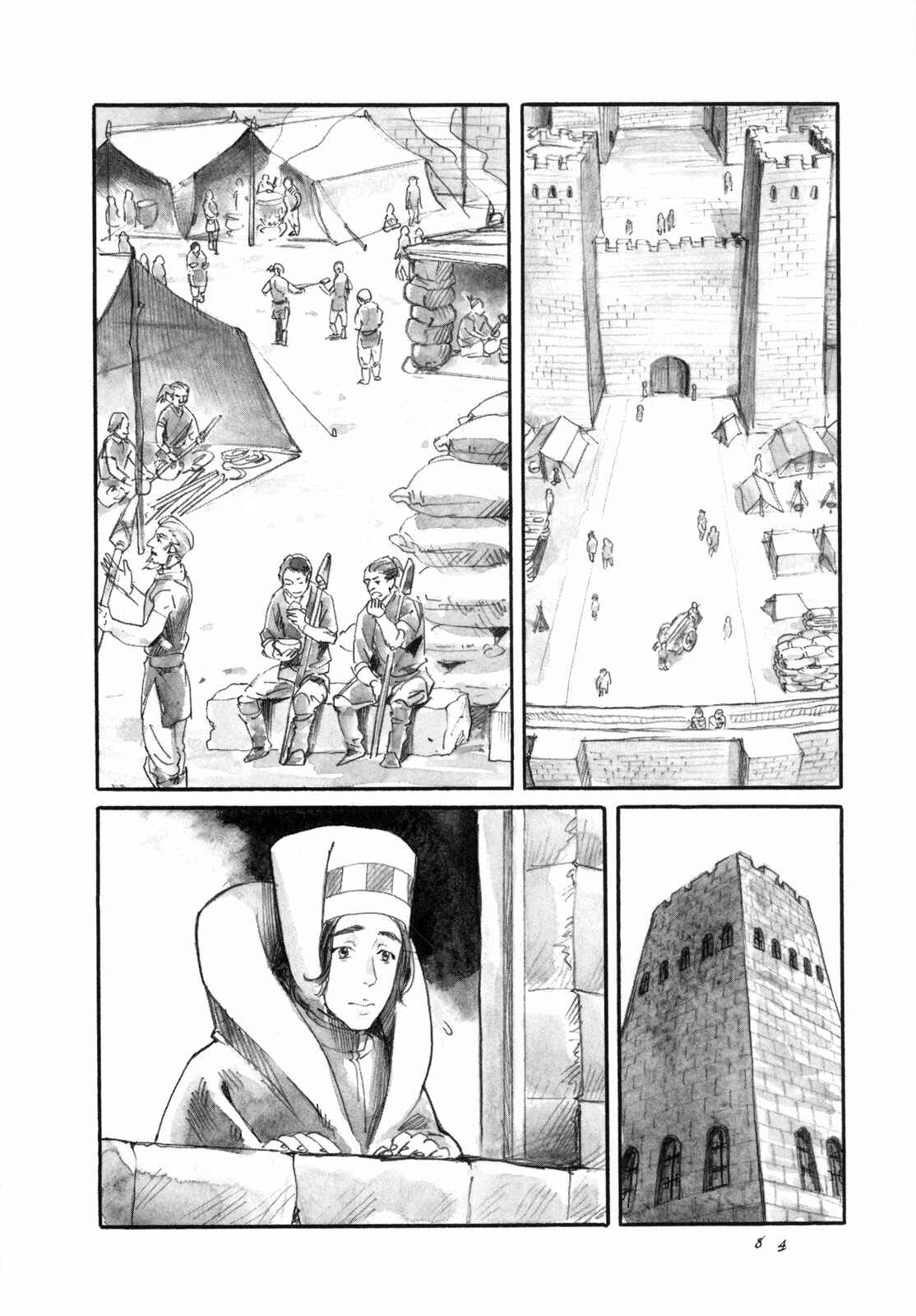 Yami no Moribito Chapter 14 - Page 3