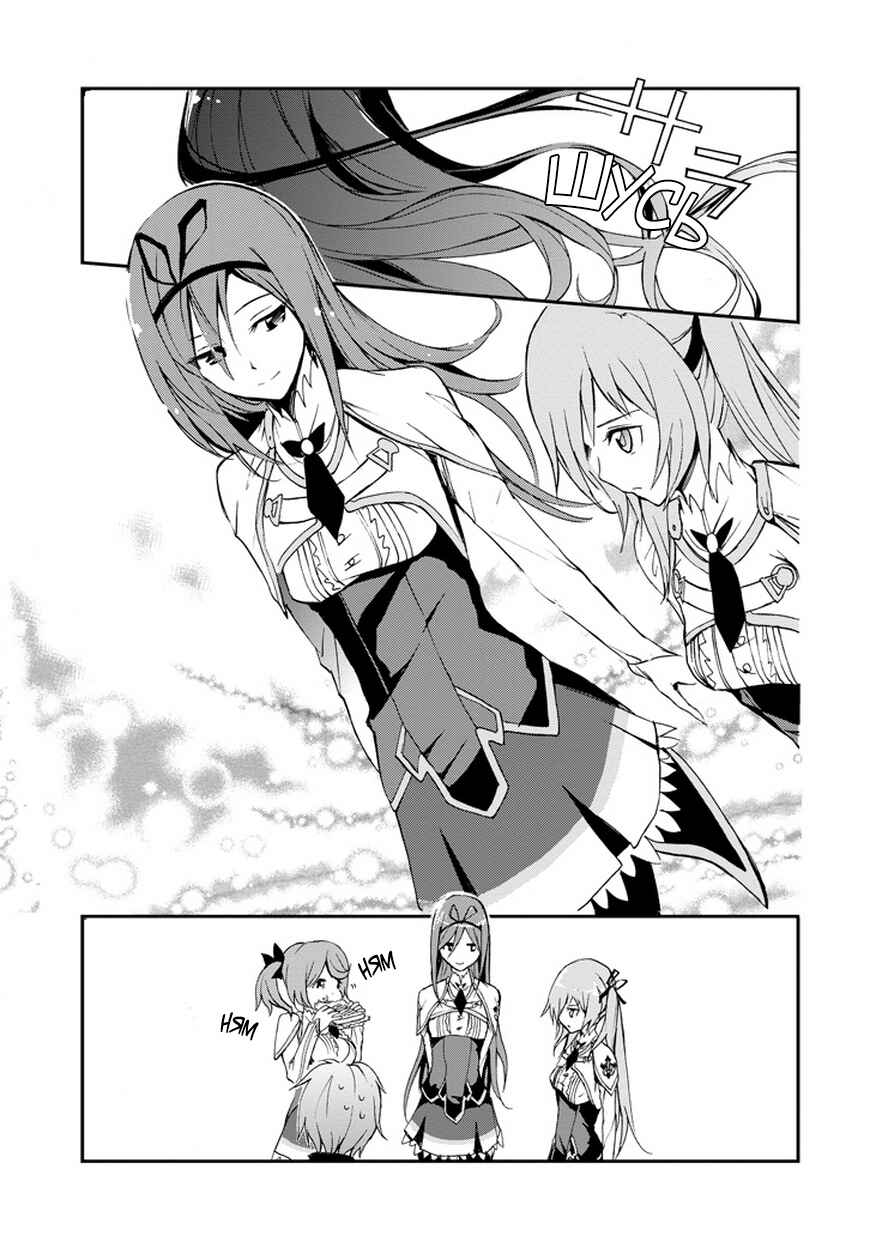 Saijaku Muhai no Bahamut Chapter 4 - Page 25