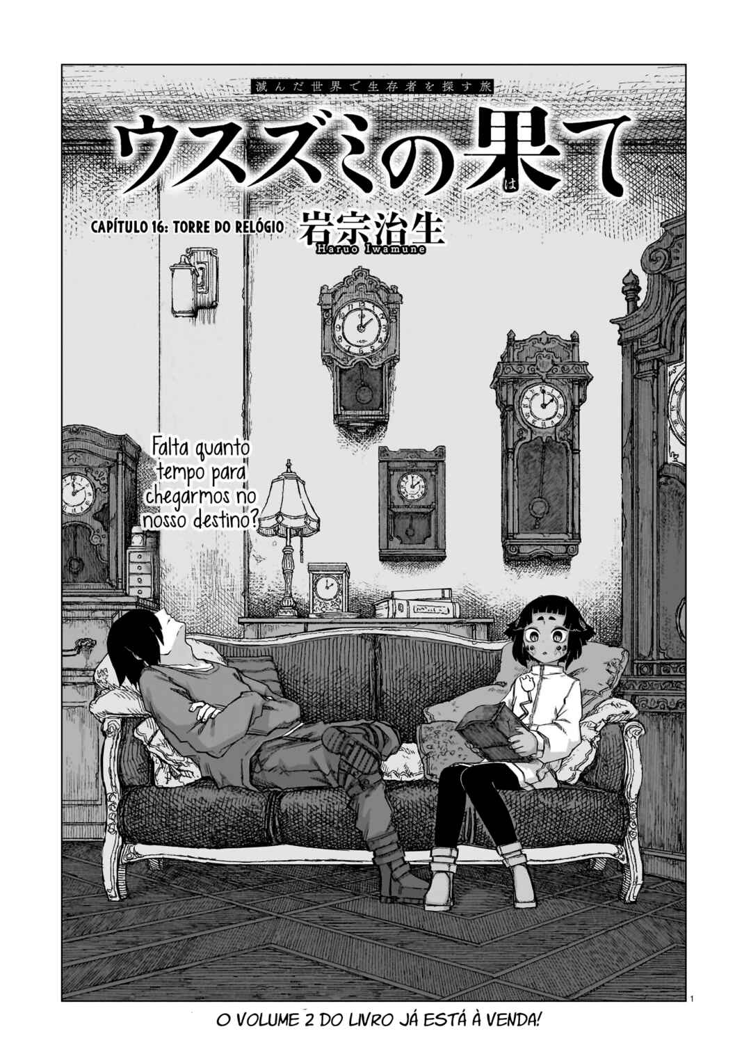 Usuzumi no Hate Chapter 16 - Page 2