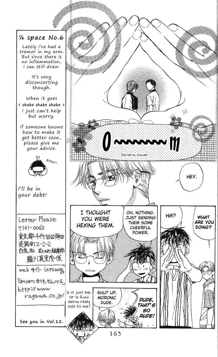 Shanimuni Go Chapter 66 - Page 6
