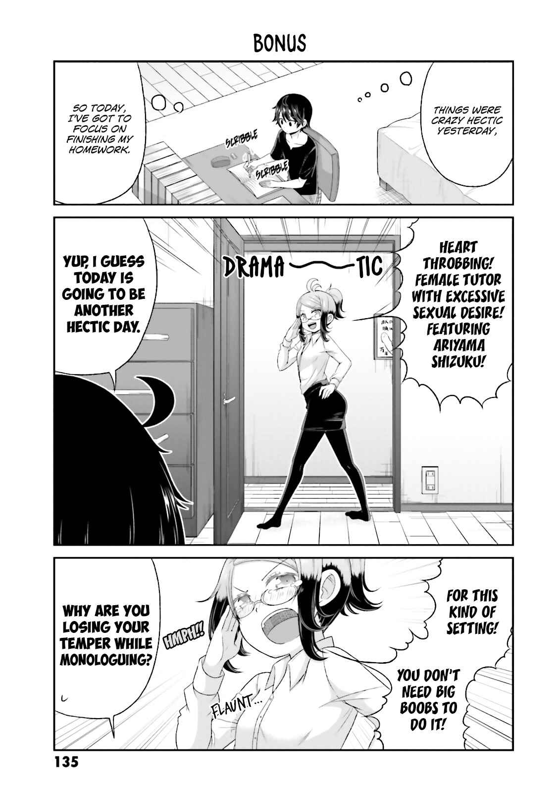 Boku no Kanojo ga Majime Sugiru Shojo Bitch na Ken Chapter 69 - Page 16