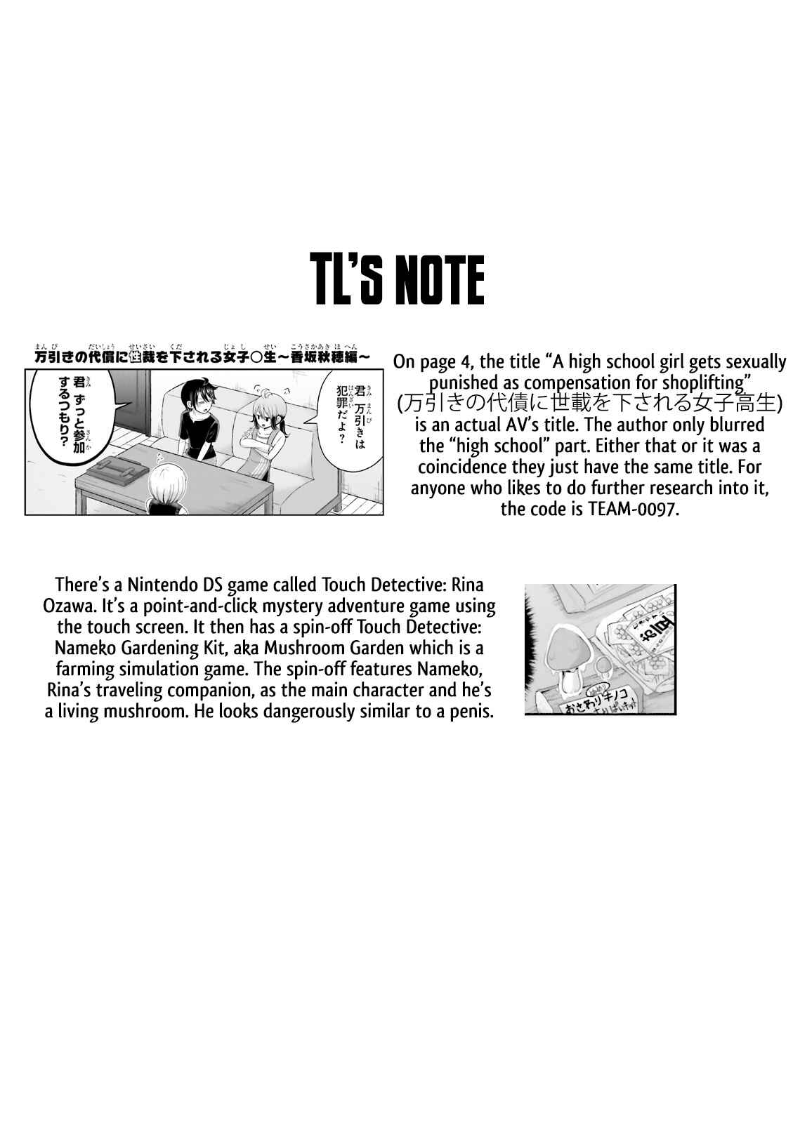 Boku no Kanojo ga Majime Sugiru Shojo Bitch na Ken Chapter 69 - Page 20