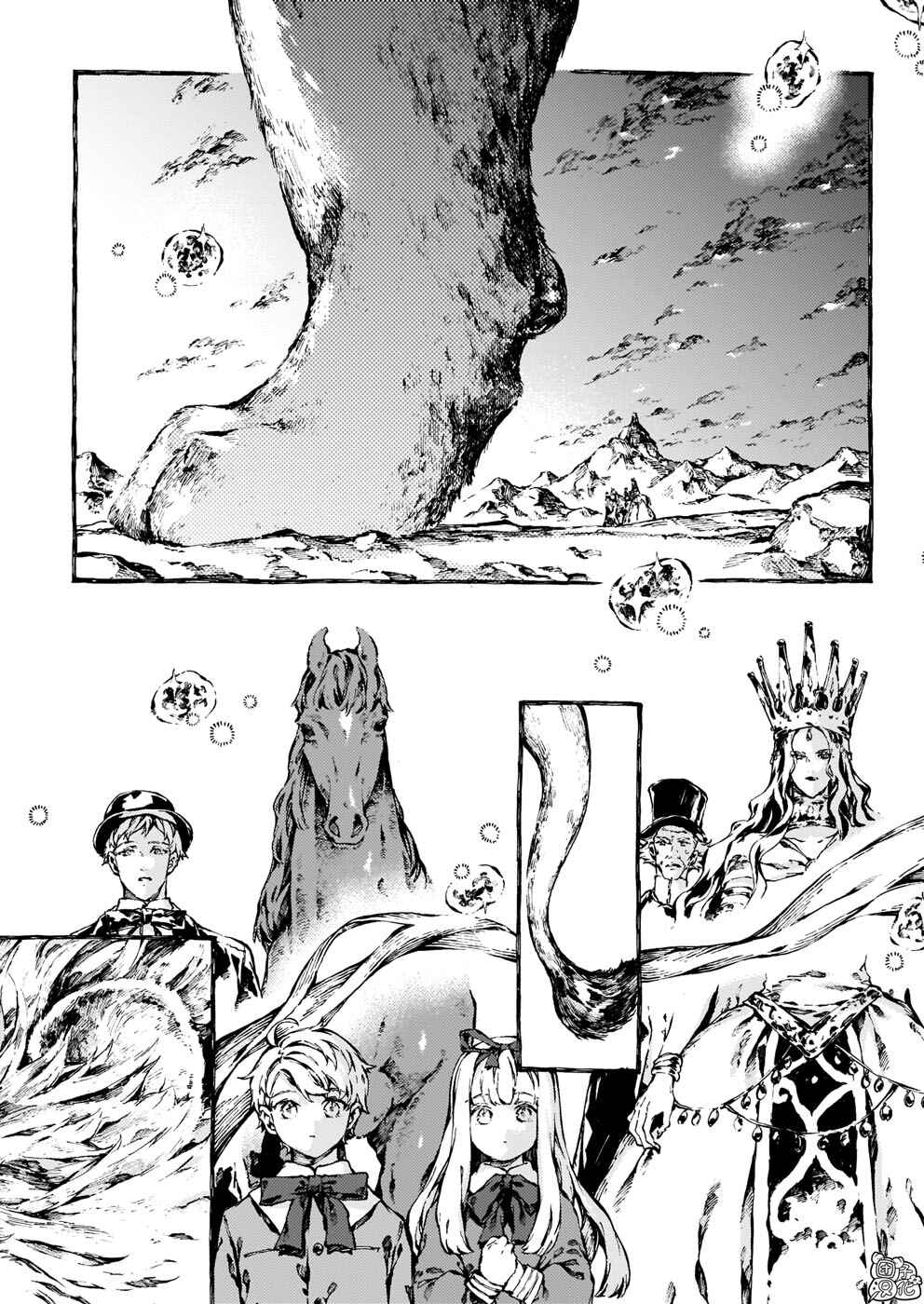 Narnia-koku Monogatari: Majutsushi no Oi Chapter 16 - Page 24