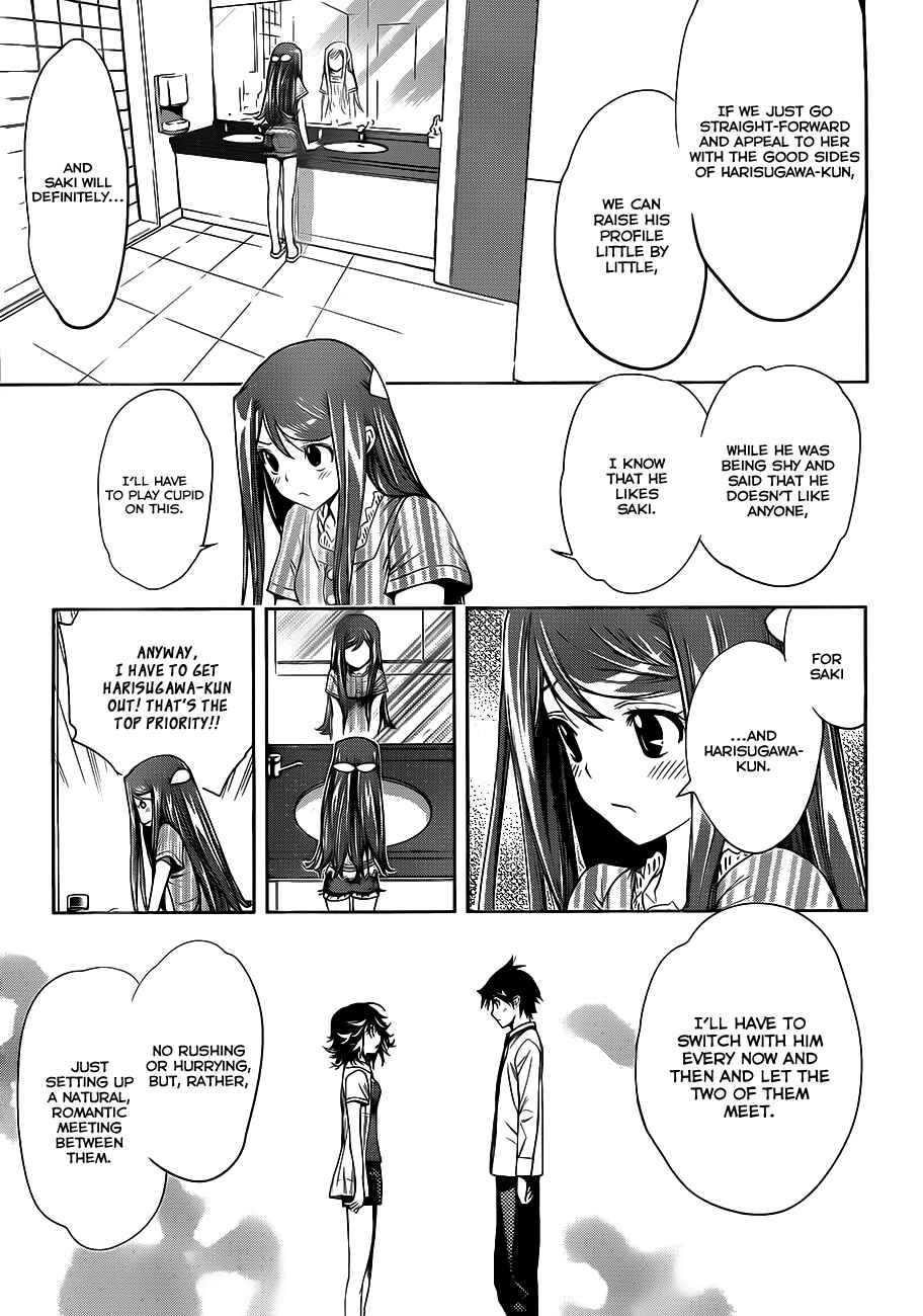 Kagami no Kuni no Harisugawa Chapter 6 - Page 16