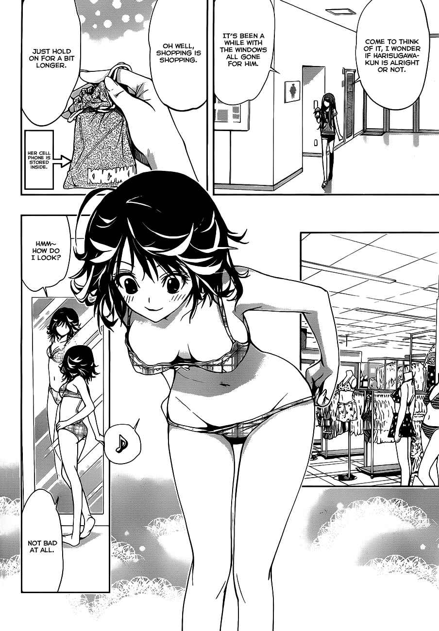 Kagami no Kuni no Harisugawa Chapter 6 - Page 17