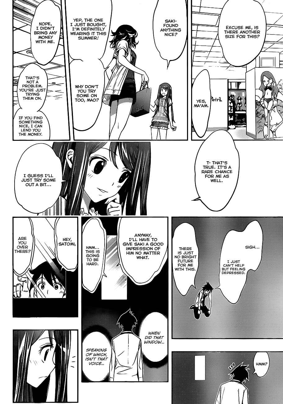 Kagami no Kuni no Harisugawa Chapter 6 - Page 19