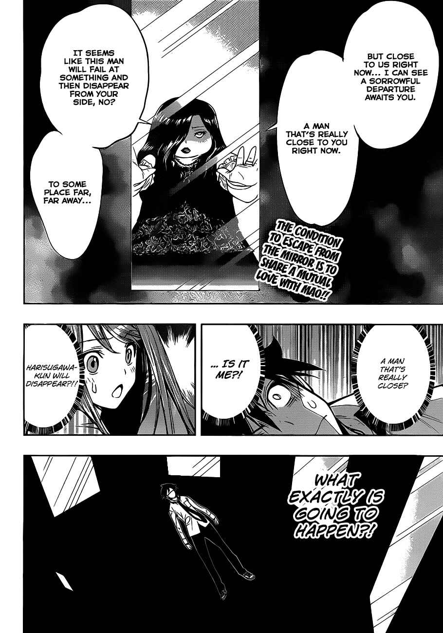 Kagami no Kuni no Harisugawa Chapter 6 - Page 3