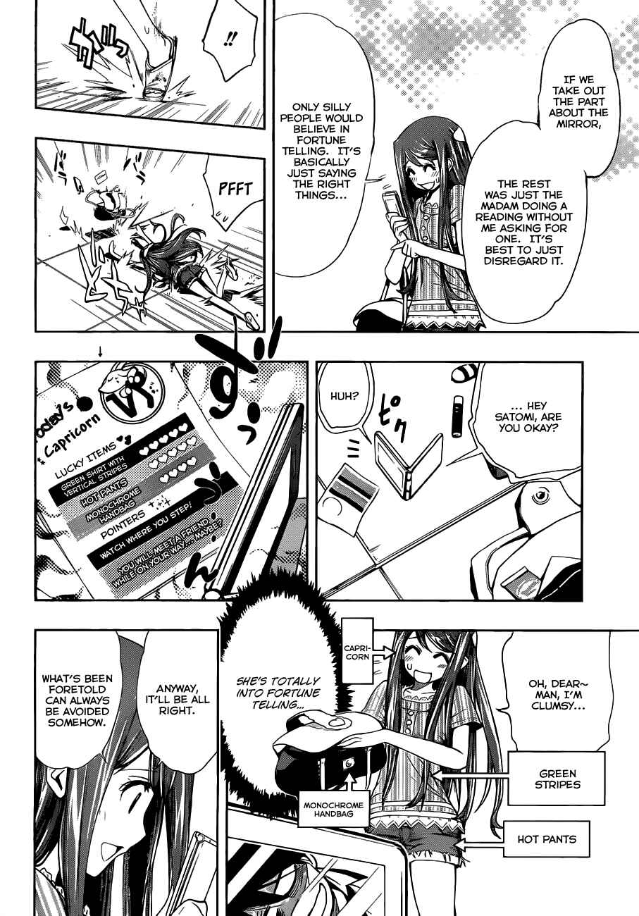 Kagami no Kuni no Harisugawa Chapter 6 - Page 9