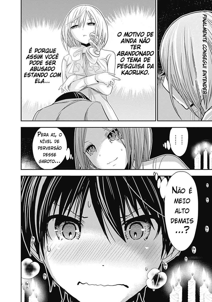 Minamoto-kun Monogatari Chapter 226 - Page 11
