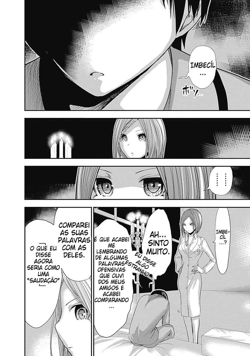Minamoto-kun Monogatari Chapter 226 - Page 9