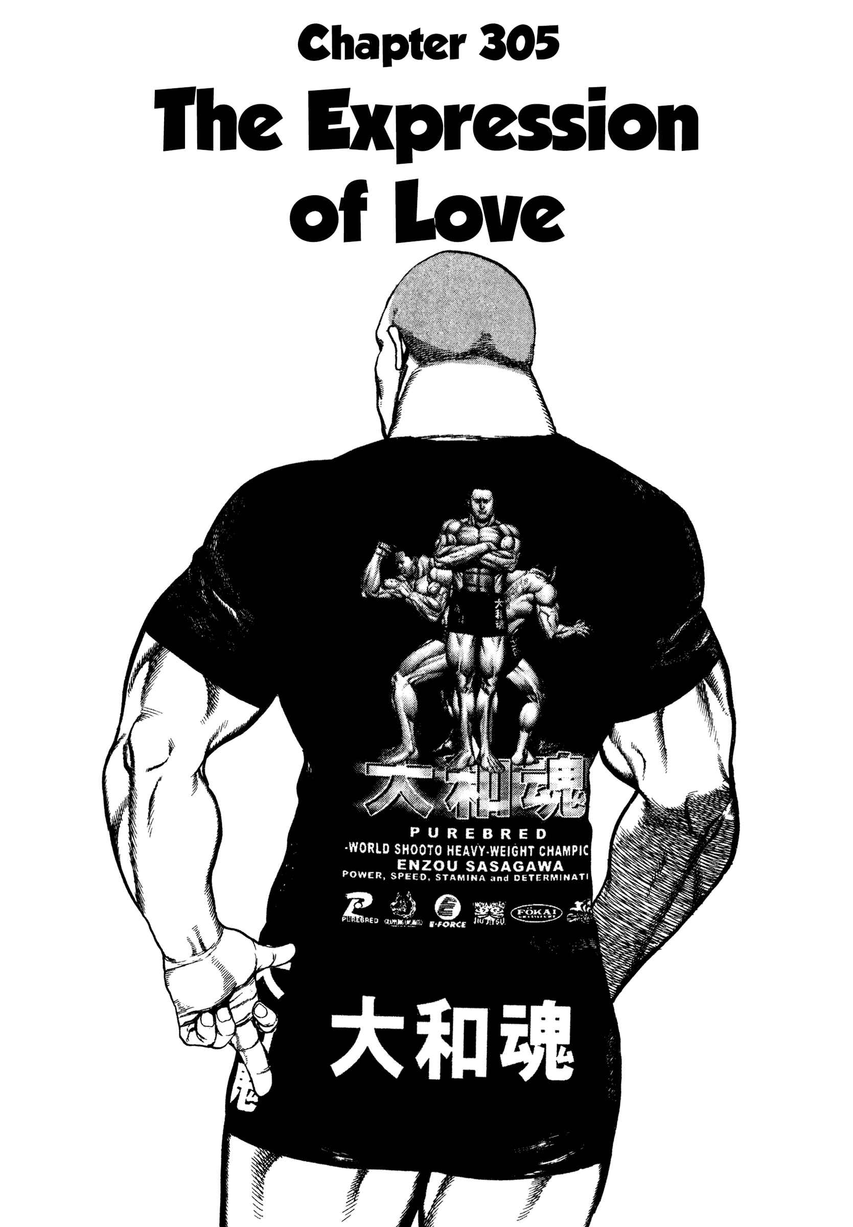 Koukou Tekken-den Tough Chapter 305 - Page 2
