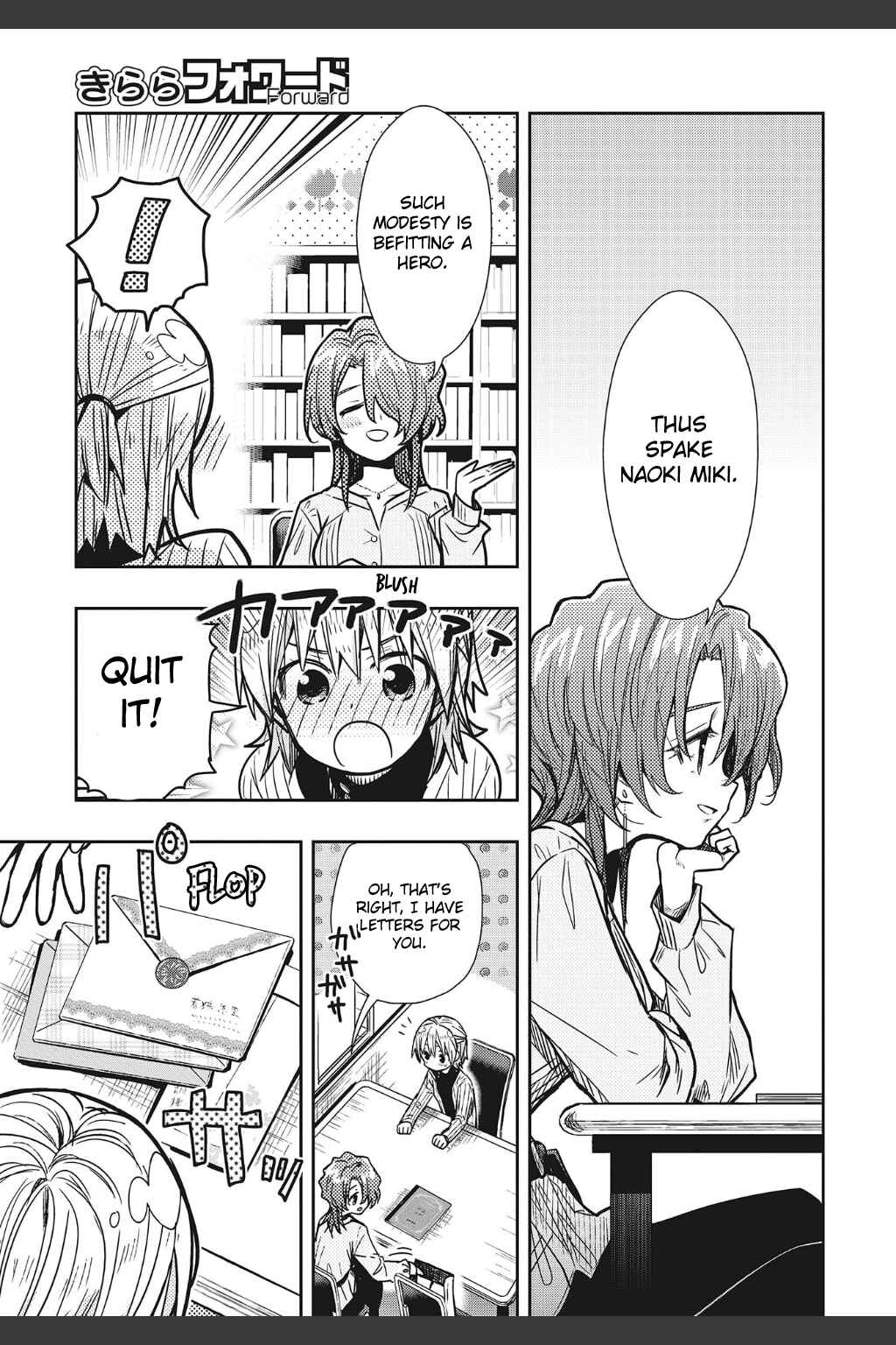 Gakkou-gurashi! Chapter 78 - Page 21