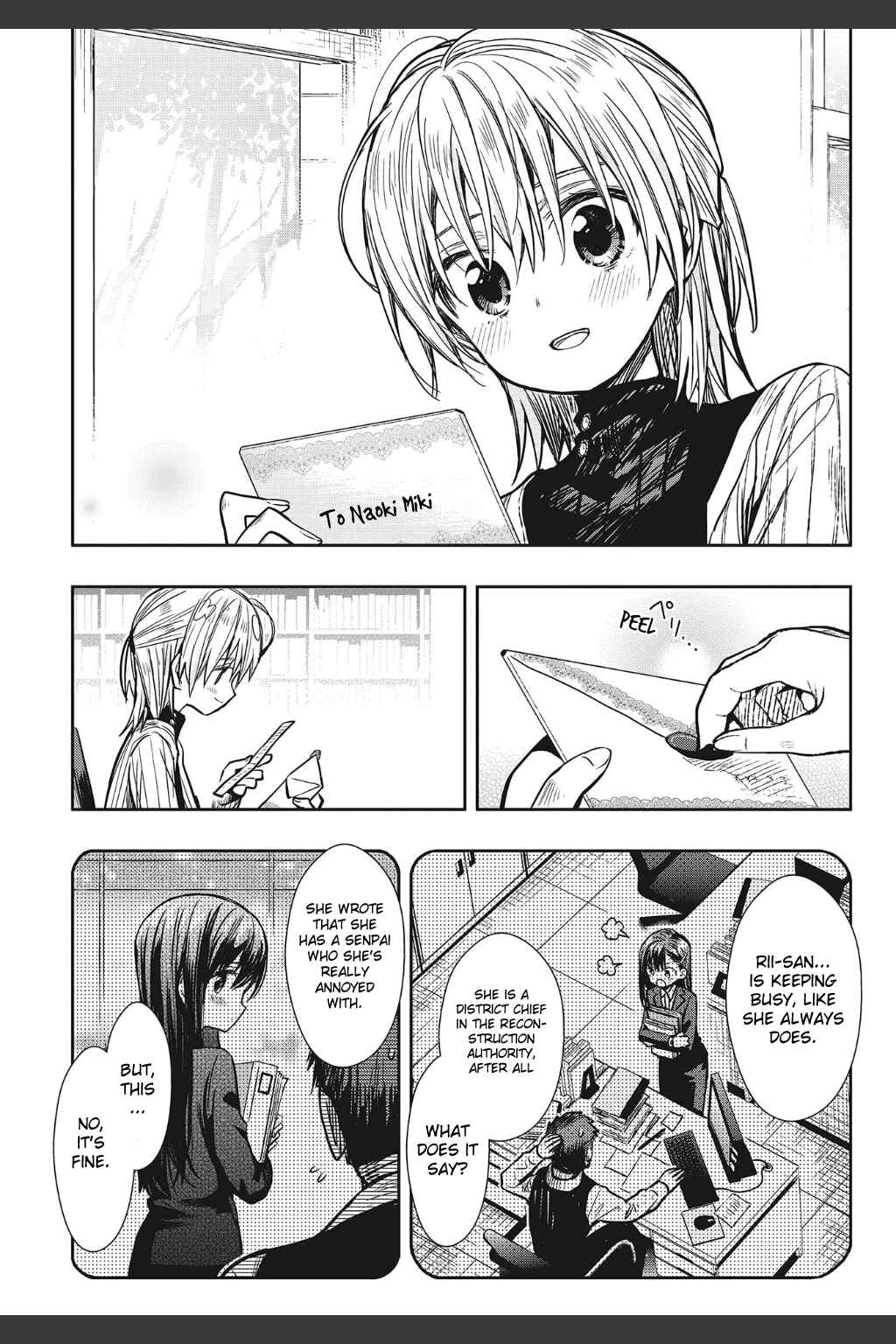 Gakkou-gurashi! Chapter 78 - Page 22