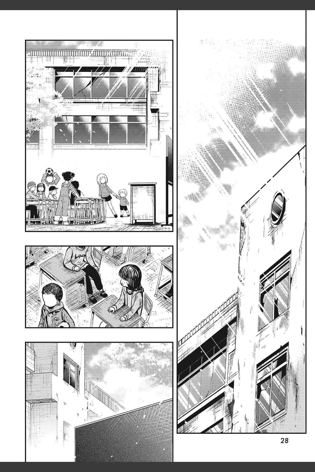 Gakkou-gurashi! Chapter 78 - Page 28