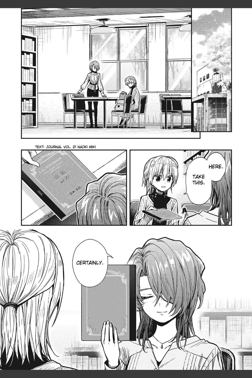 Gakkou-gurashi! Chapter 78 - Page 7