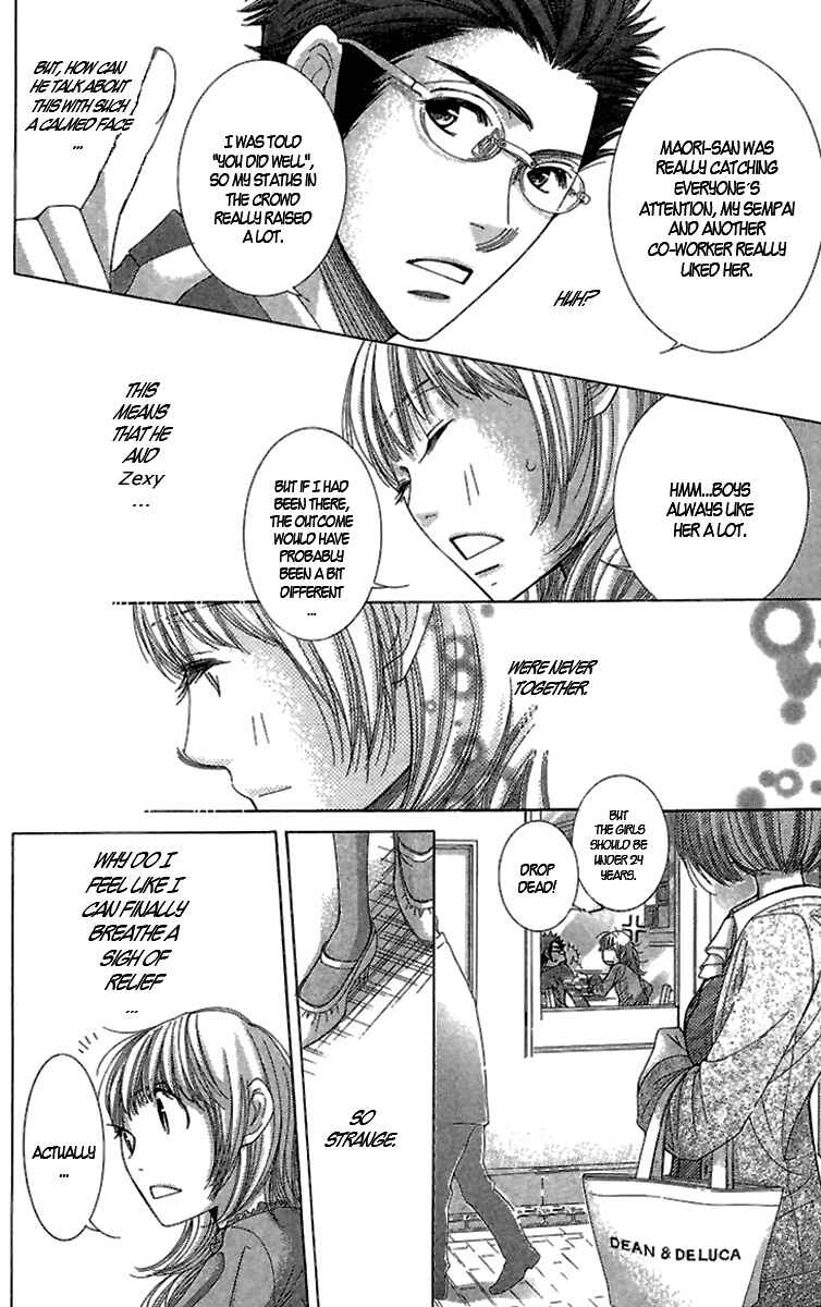 5-ji kara 9-ji made Chapter 4 - Page 17