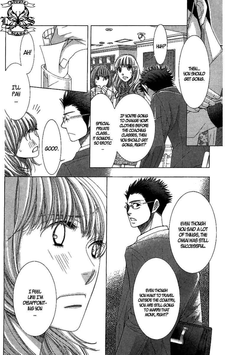 5-ji kara 9-ji made Chapter 4 - Page 23