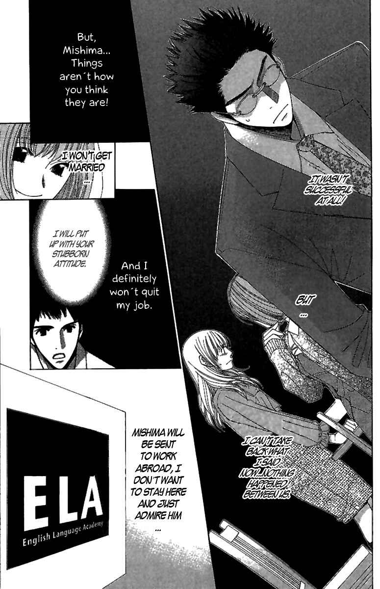 5-ji kara 9-ji made Chapter 4 - Page 24