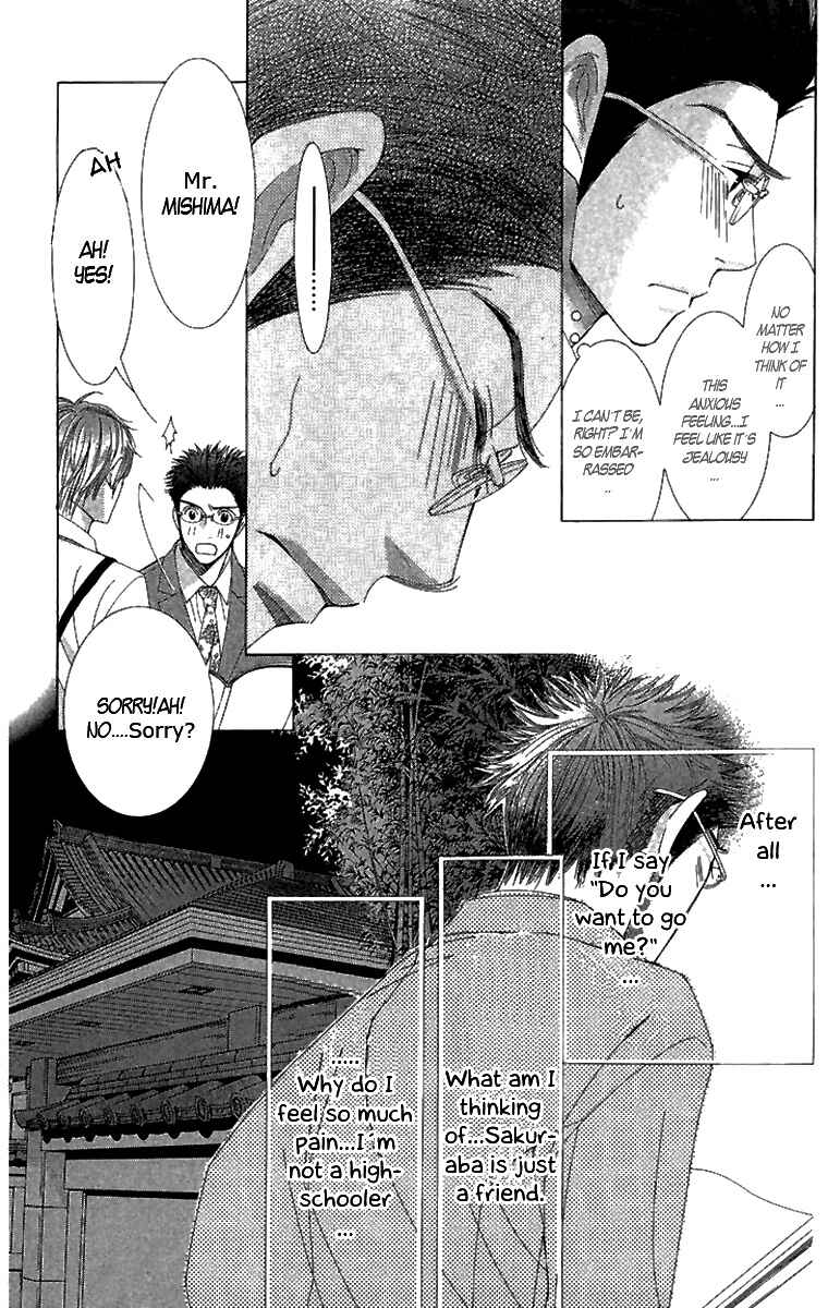 5-ji kara 9-ji made Chapter 4 - Page 26