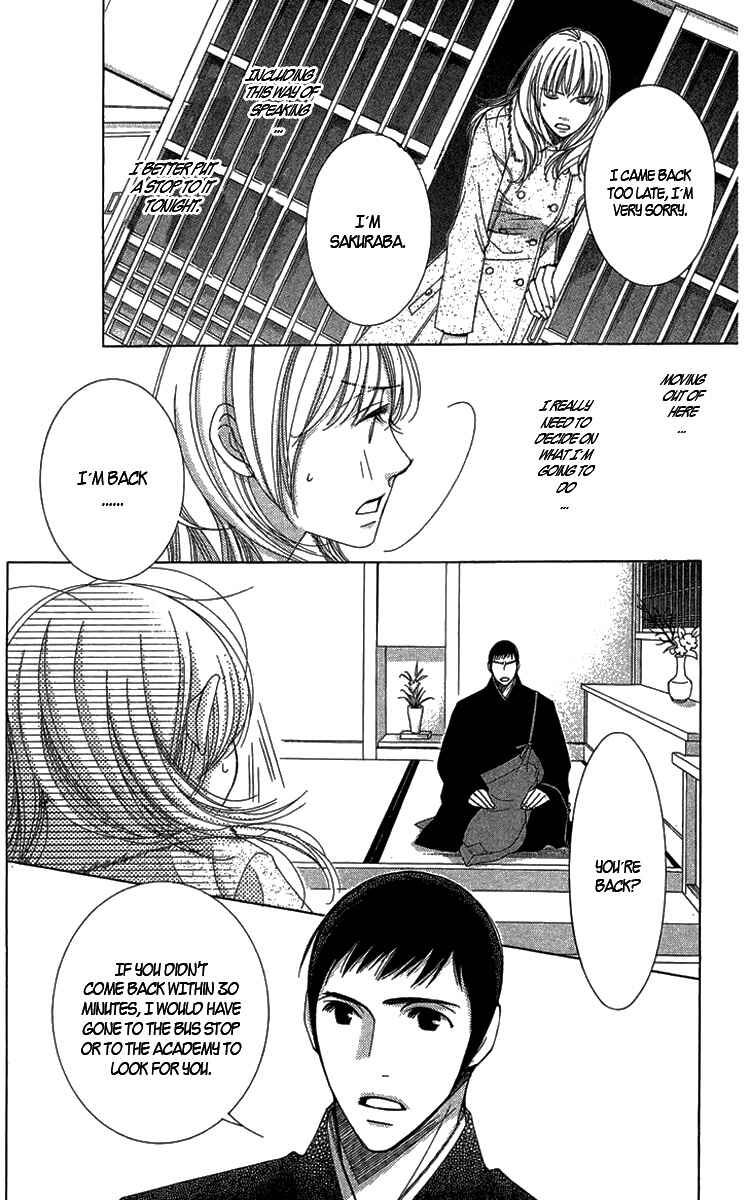 5-ji kara 9-ji made Chapter 4 - Page 27