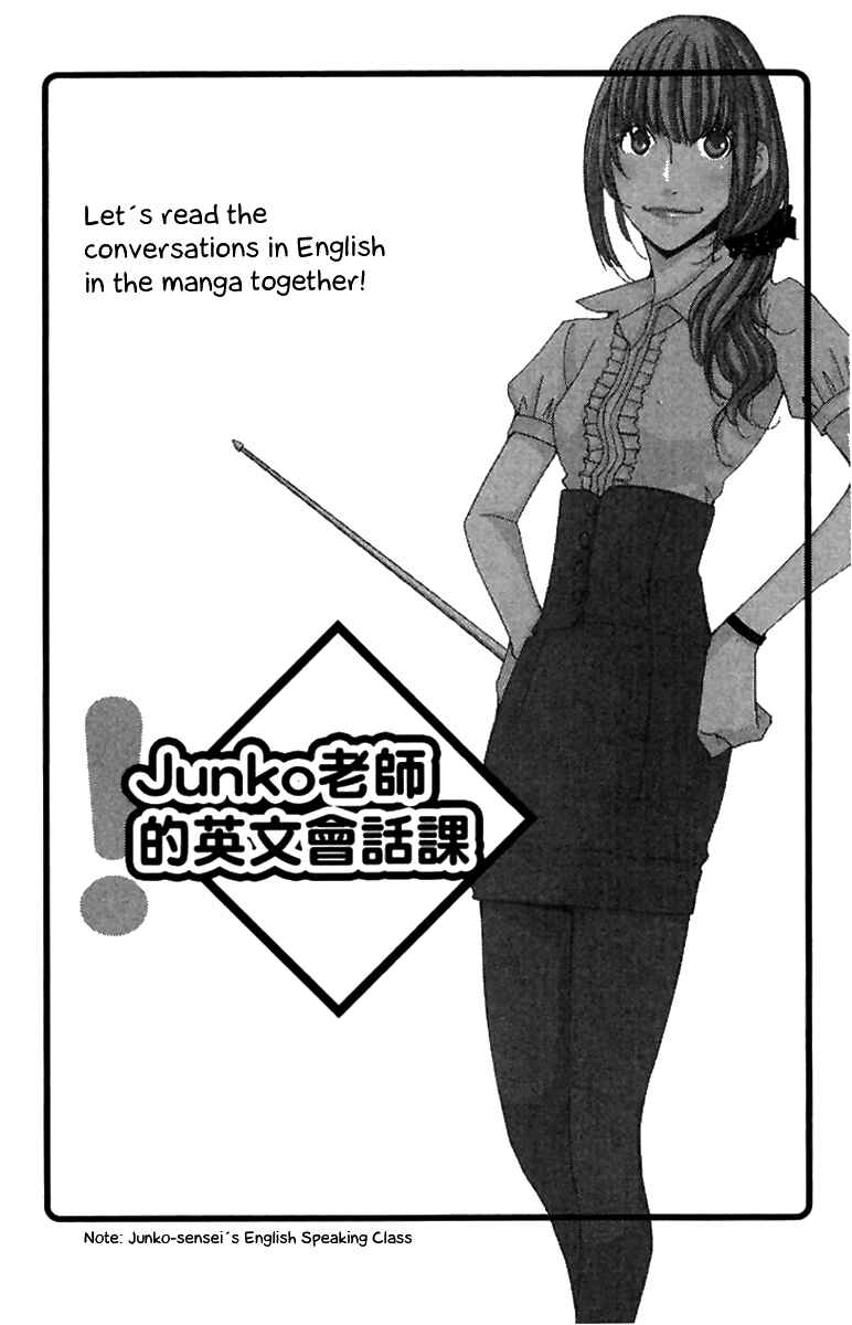 5-ji kara 9-ji made Chapter 4 - Page 40