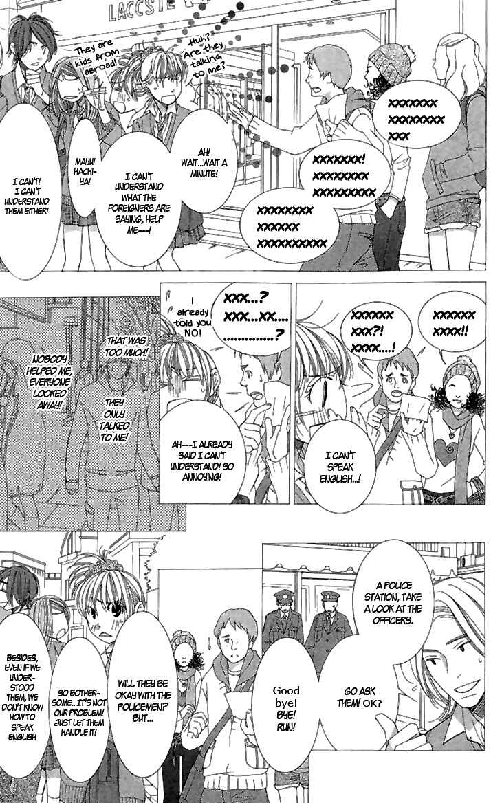 5-ji kara 9-ji made Chapter 4 - Page 6