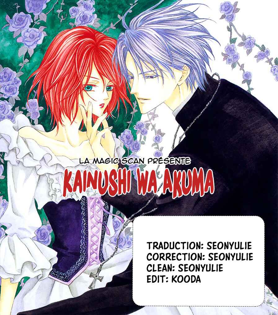 Kainushi wa Akuma Chapter 12.2 - Page 1