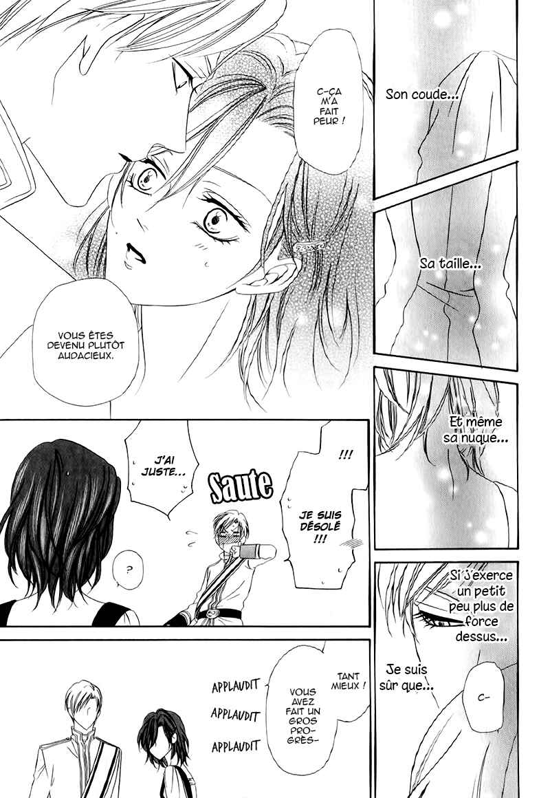 Kainushi wa Akuma Chapter 12.2 - Page 12