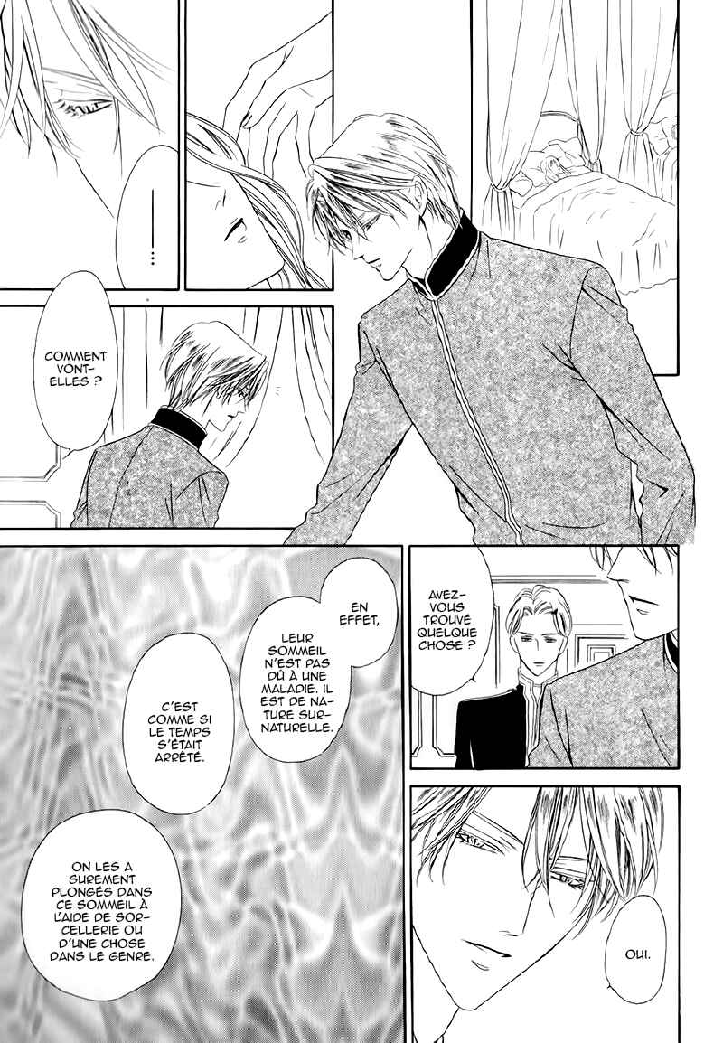 Kainushi wa Akuma Chapter 12.2 - Page 2