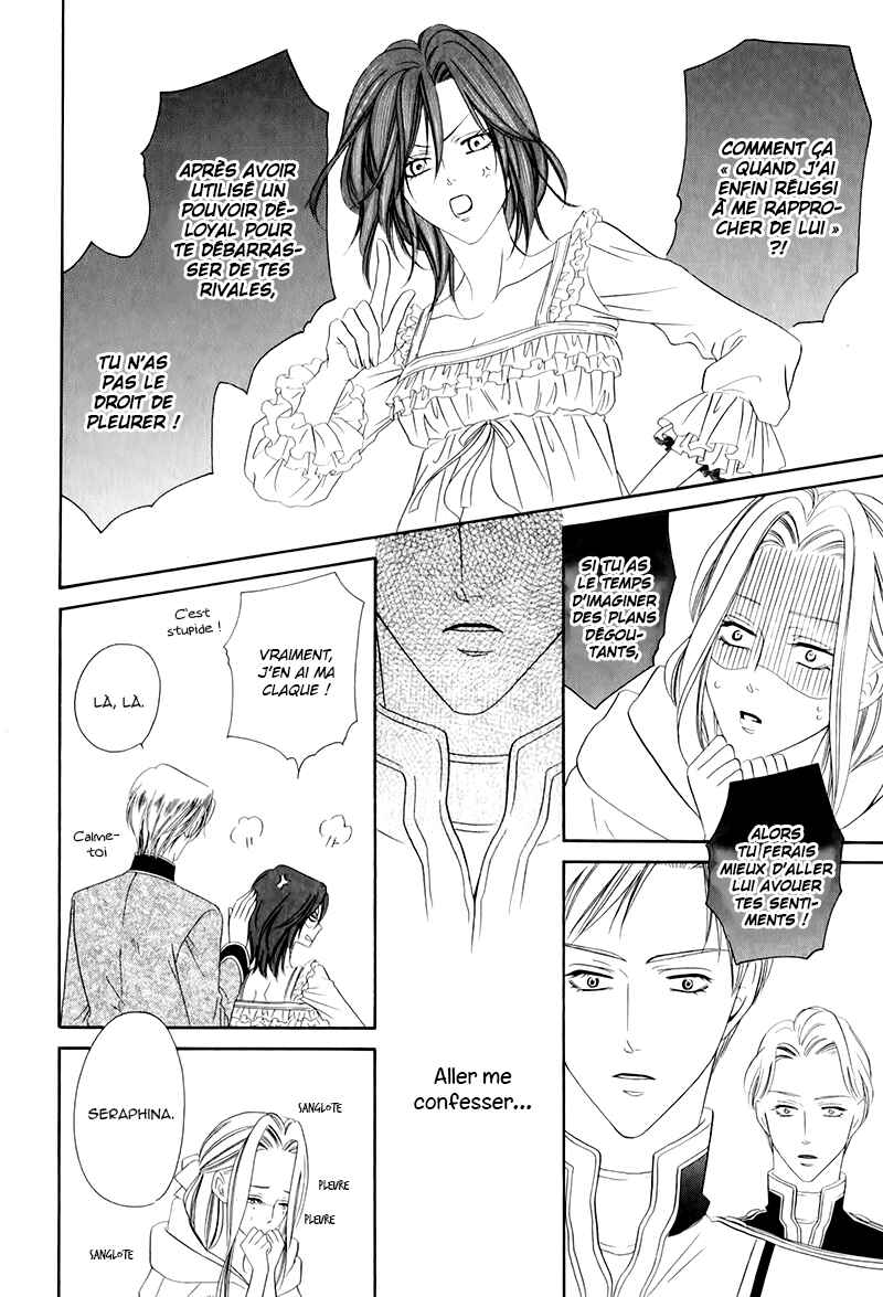 Kainushi wa Akuma Chapter 12.2 - Page 23