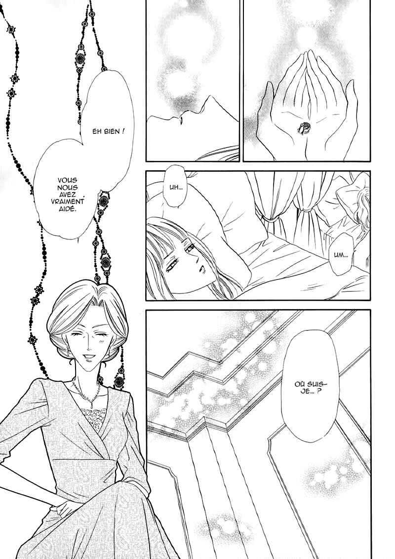Kainushi wa Akuma Chapter 12.2 - Page 26