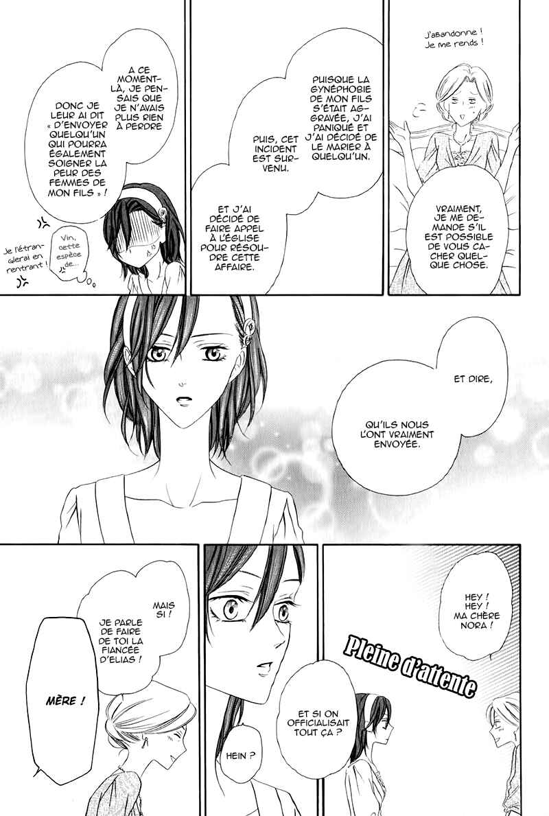 Kainushi wa Akuma Chapter 12.2 - Page 28