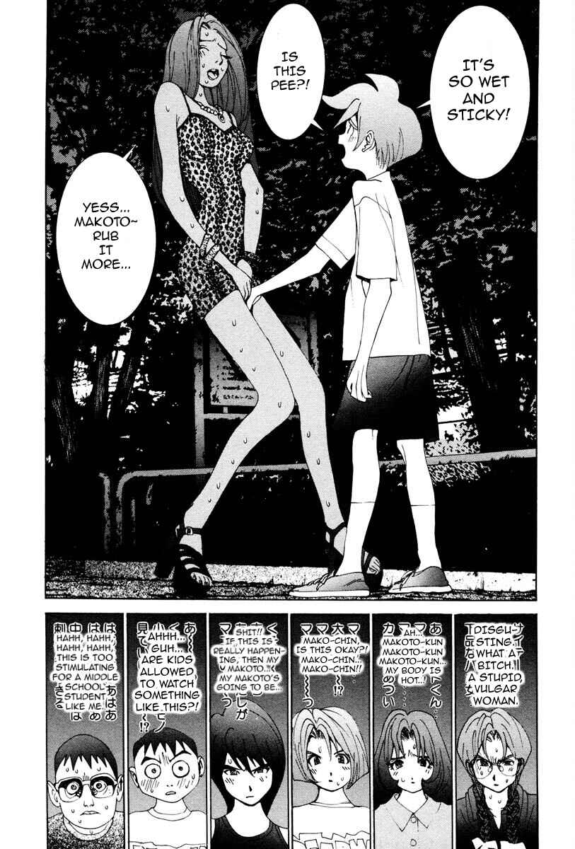 THE LAST MAN Chapter 23 - Page 6