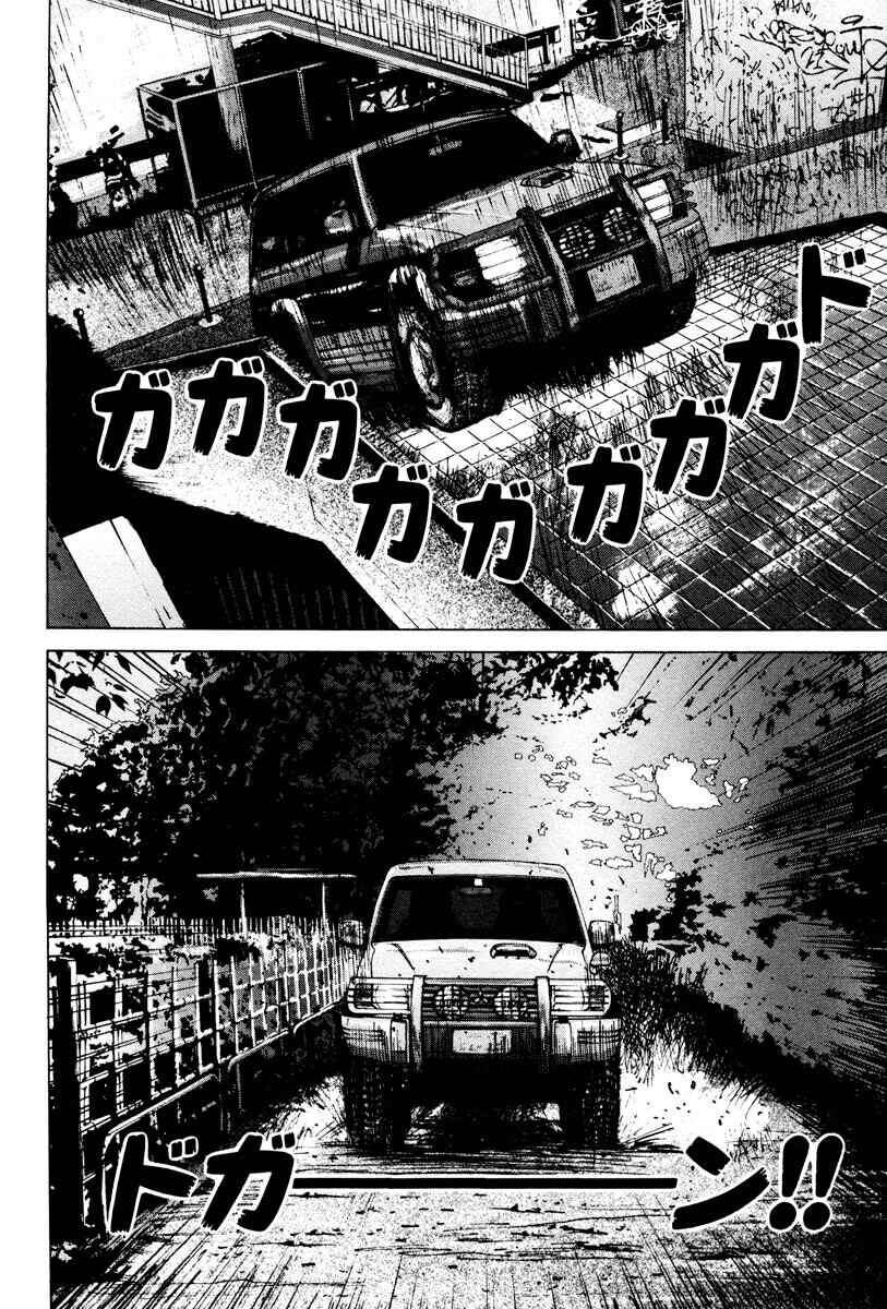 THE LAST MAN Chapter 23 - Page 7