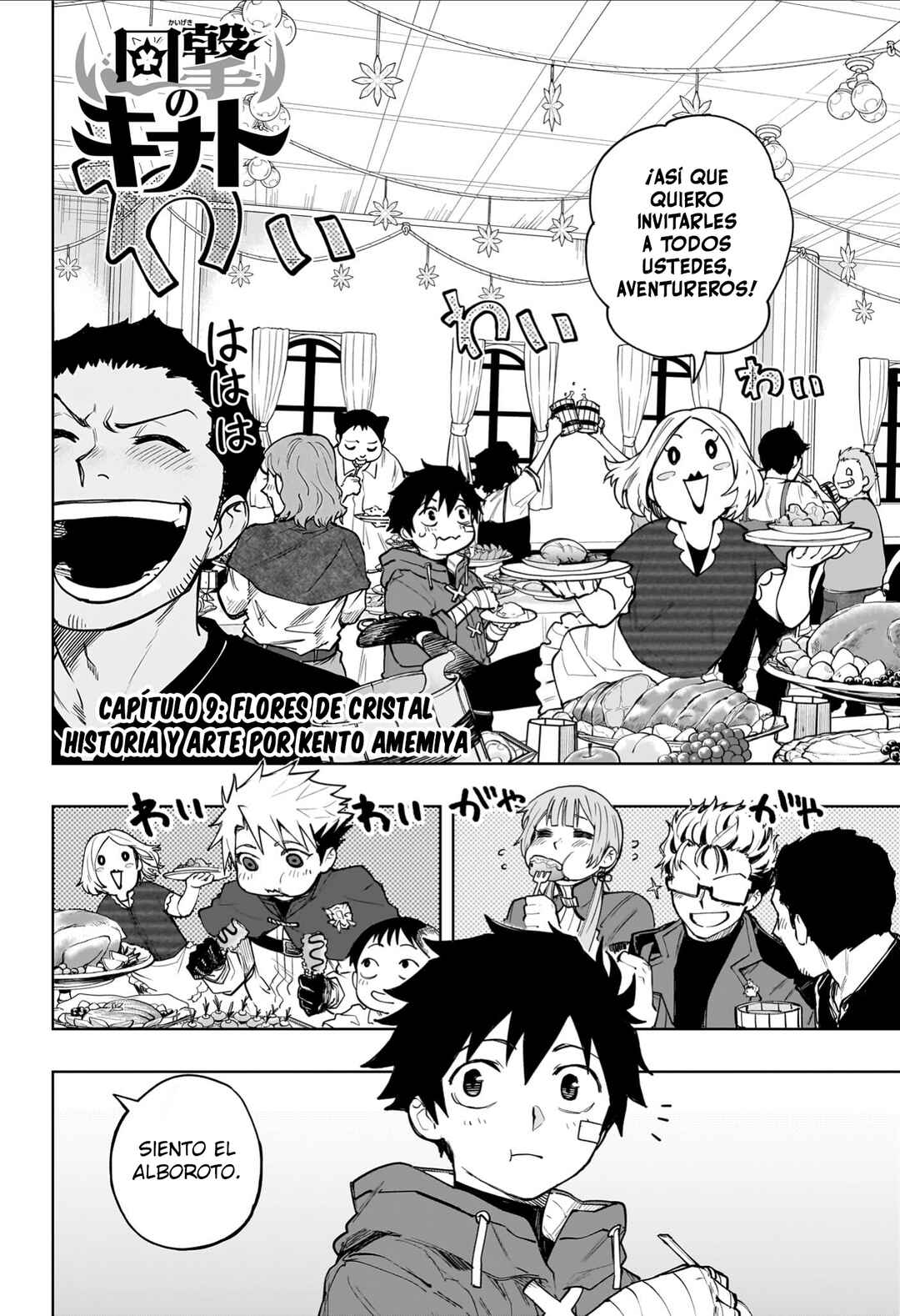 Kaigeki no Kinato Chapter 9 - Page 3