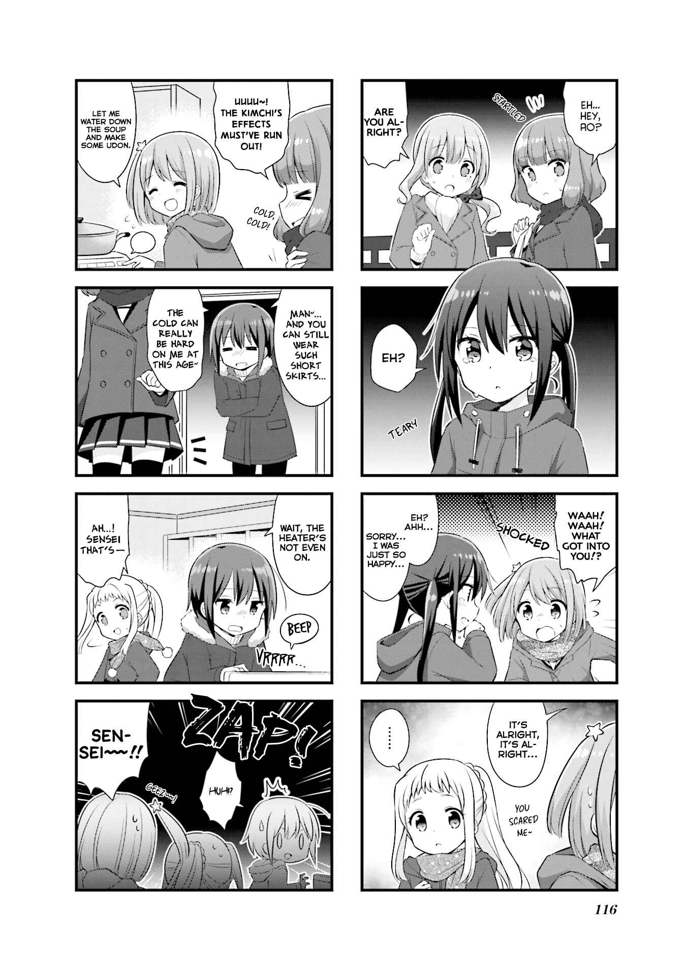Koisuru Asteroid Chapter 26 - Page 9