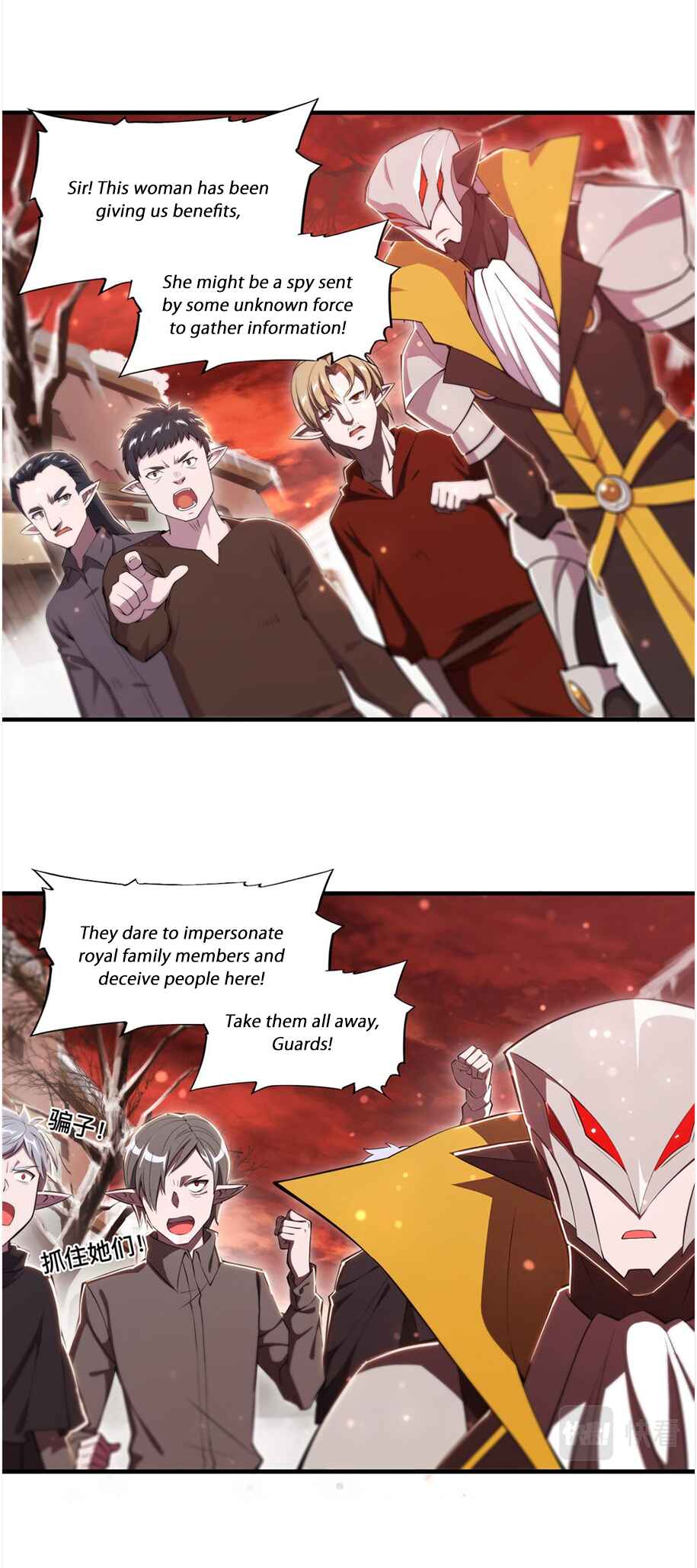 Xuè Jī yǔ Qíshì Chapter 256 - Page 20