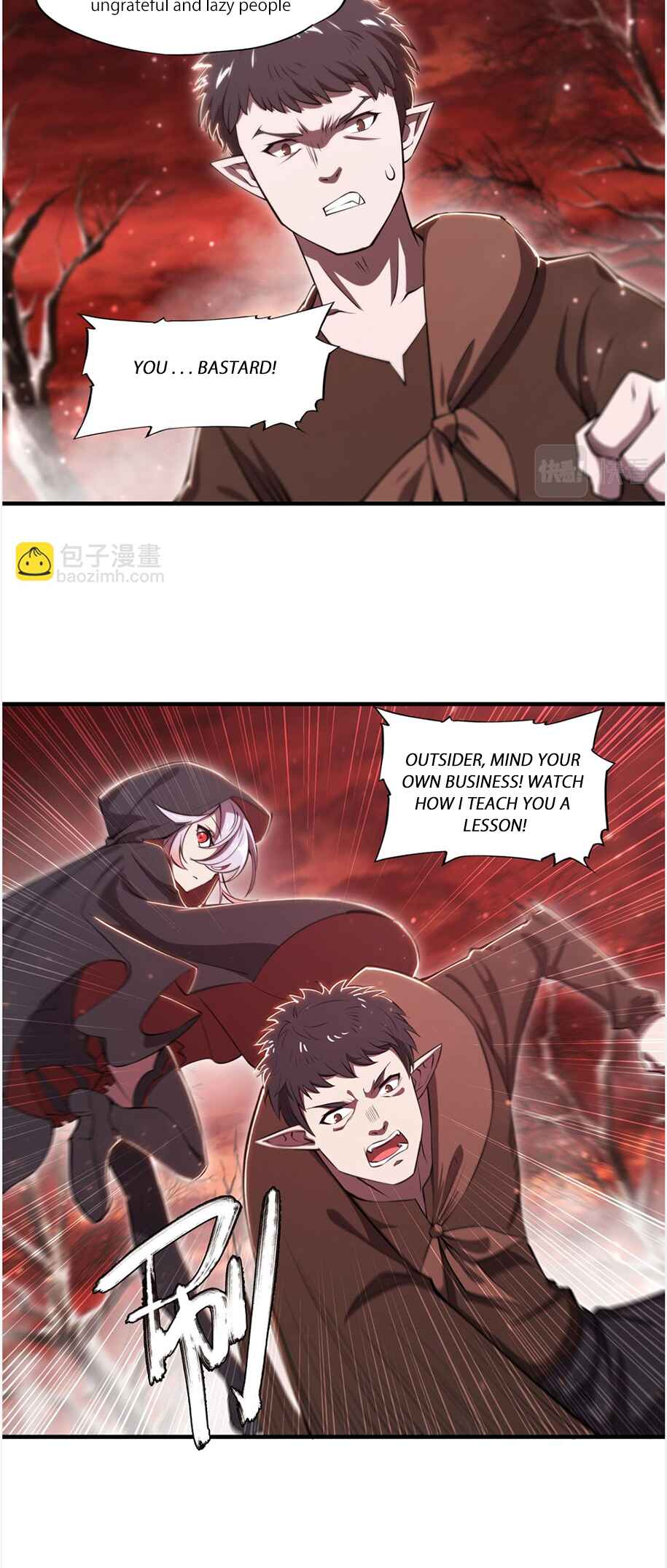 Xuè Jī yǔ Qíshì Chapter 256 - Page 9