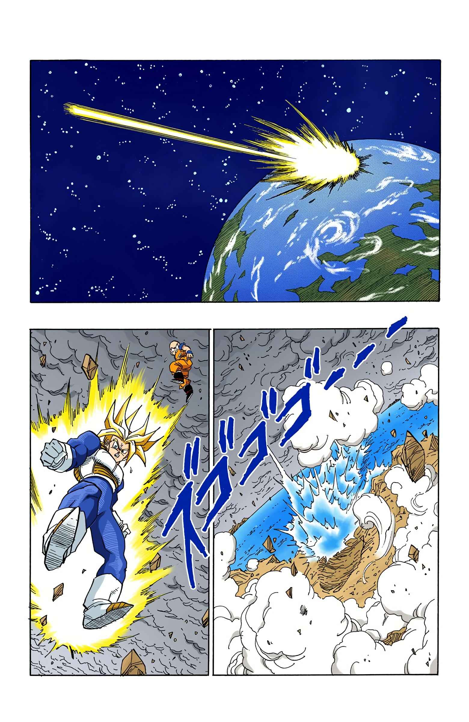 Dragon Ball (Official Colored) Chapter 384 - Page 13