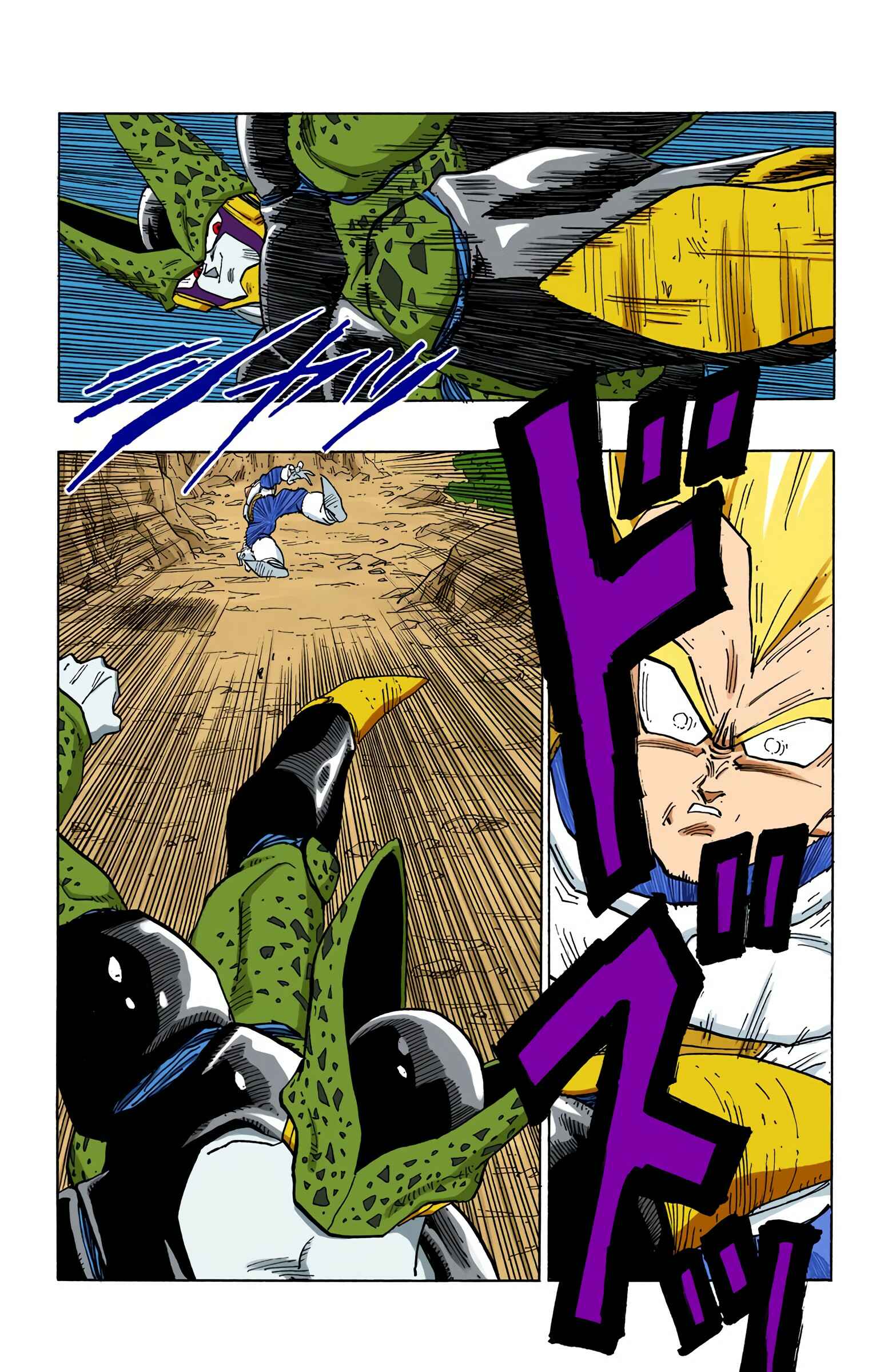 Dragon Ball (Official Colored) Chapter 384 - Page 3
