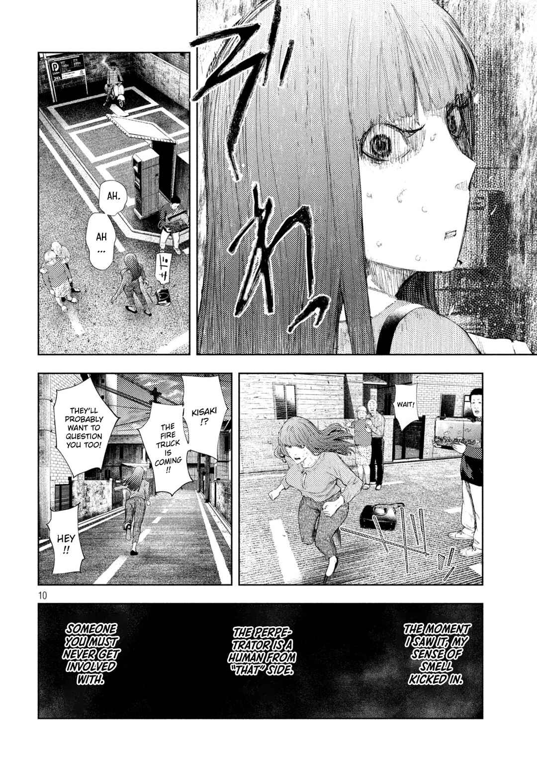 Amateur Vigilante Chapter 59 - Page 10