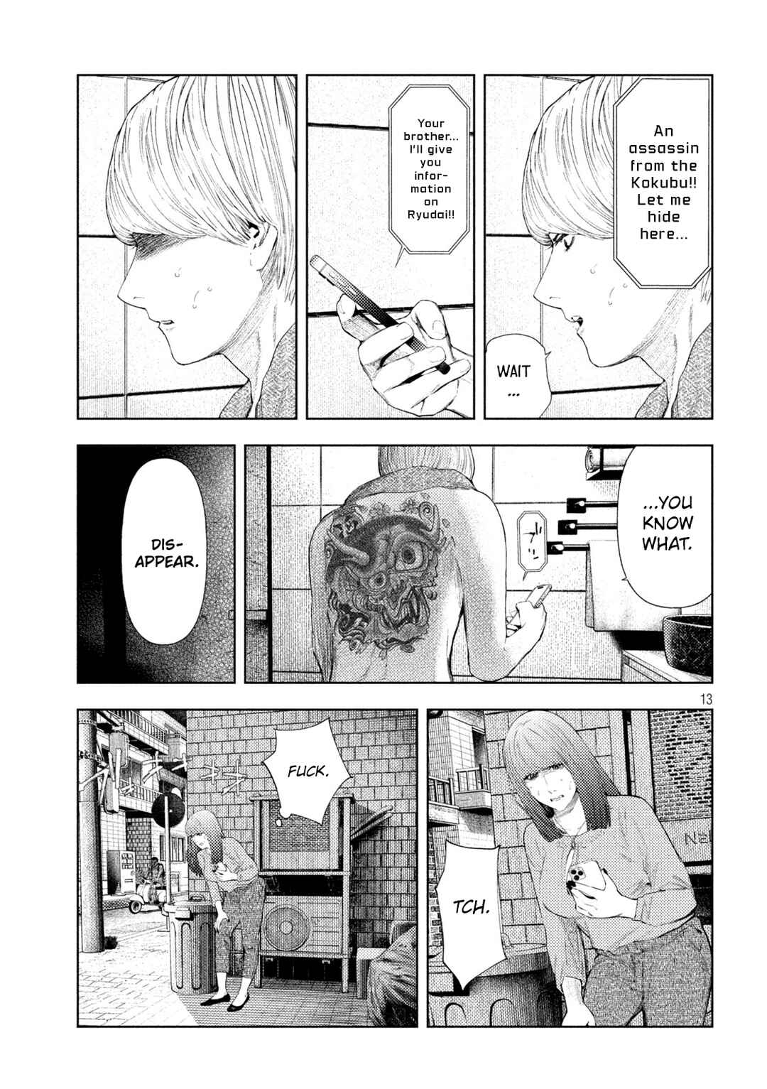 Amateur Vigilante Chapter 59 - Page 13